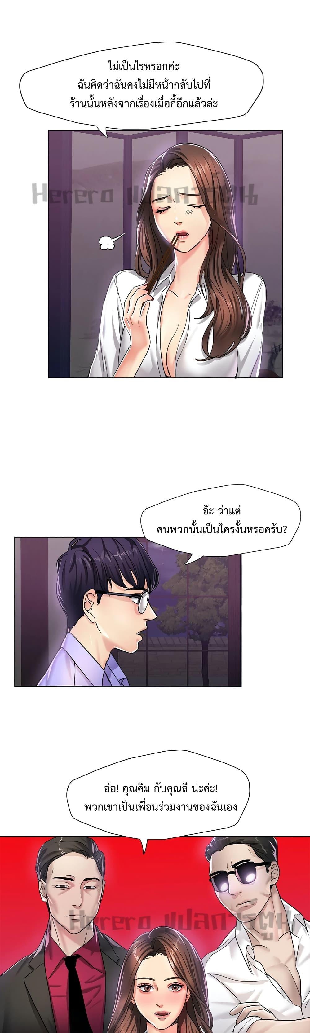 Doujin-Lc- อ่าน โดจิน มังฮวา เกาหลี ญี่ปุ่น จีน แปลไทย Climb On Top ตอนที่ 1 2 3 4 5 6 7 8 9 10 11 12 13 14 ฟรี ไม่มีโฆษณา อ่าน โดจิน Manhwa เกาหลี ญี่ปุ่น จีน เรามีครบ คัดมาให้เน้นๆ โดจิน 18+ รับประกันความฟินโดย  Doujin Lc