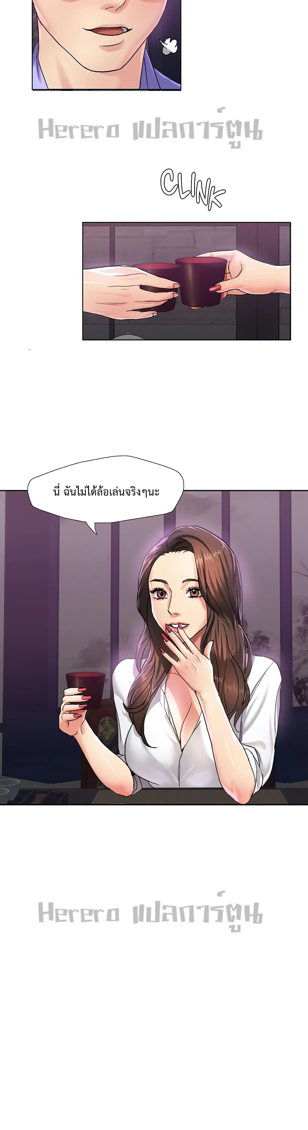 Doujin-Lc- อ่าน โดจิน มังฮวา เกาหลี ญี่ปุ่น จีน แปลไทย Climb On Top ตอนที่ 1 2 3 4 5 6 7 8 9 10 11 12 13 14 ฟรี ไม่มีโฆษณา อ่าน โดจิน Manhwa เกาหลี ญี่ปุ่น จีน เรามีครบ คัดมาให้เน้นๆ โดจิน 18+ รับประกันความฟินโดย  Doujin Lc
