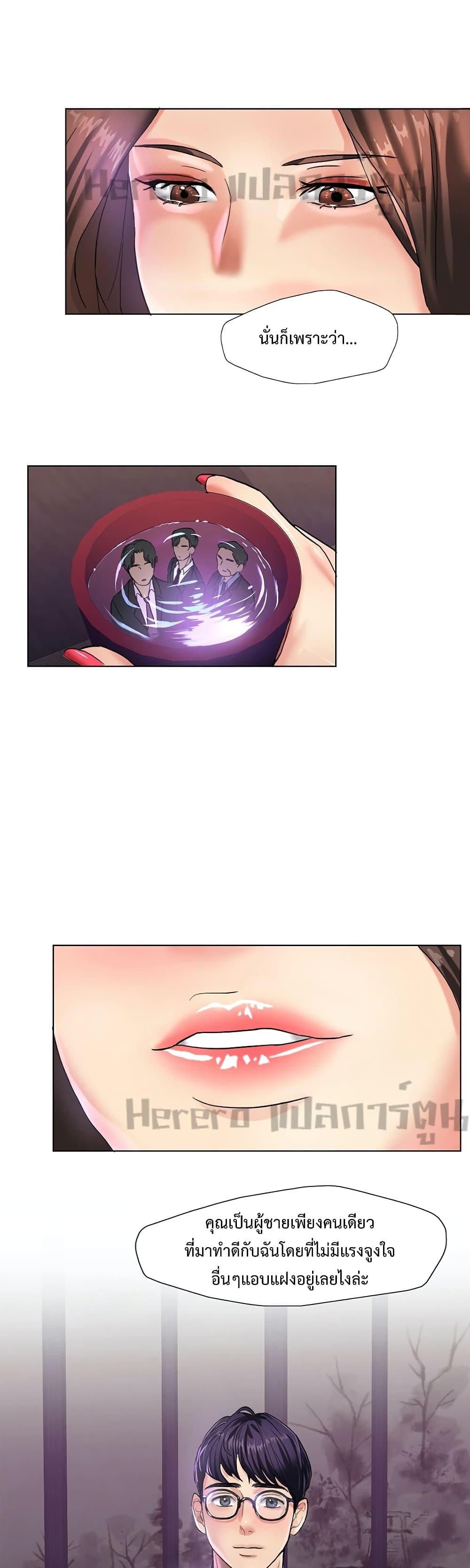 Doujin-Lc- อ่าน โดจิน มังฮวา เกาหลี ญี่ปุ่น จีน แปลไทย Climb On Top ตอนที่ 1 2 3 4 5 6 7 8 9 10 11 12 13 14 ฟรี ไม่มีโฆษณา อ่าน โดจิน Manhwa เกาหลี ญี่ปุ่น จีน เรามีครบ คัดมาให้เน้นๆ โดจิน 18+ รับประกันความฟินโดย  Doujin Lc