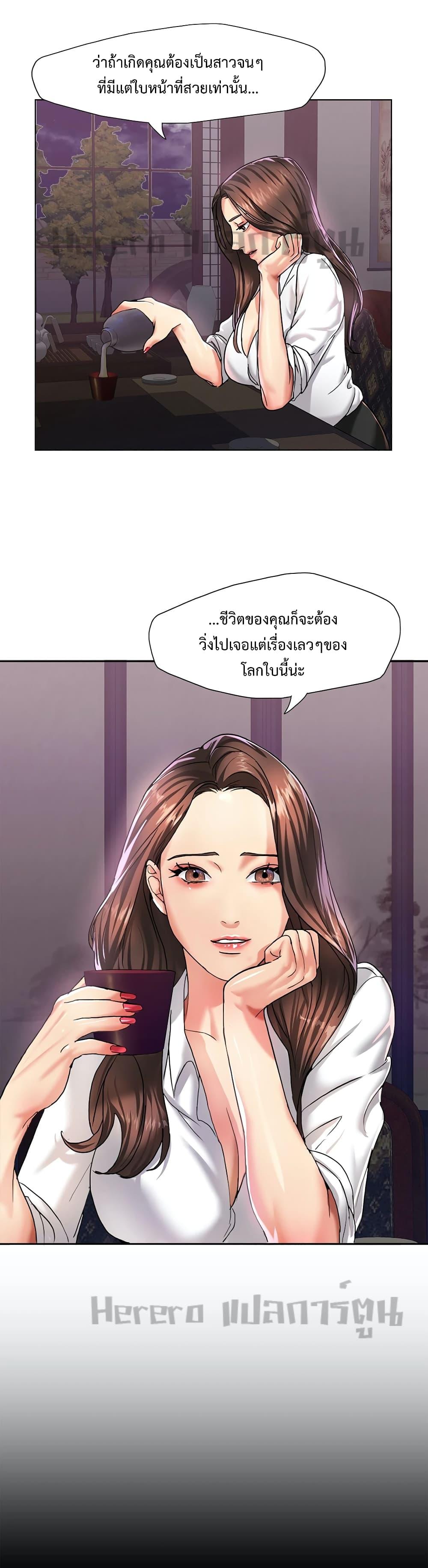 Doujin-Lc- อ่าน โดจิน มังฮวา เกาหลี ญี่ปุ่น จีน แปลไทย Climb On Top ตอนที่ 1 2 3 4 5 6 7 8 9 10 11 12 13 14 ฟรี ไม่มีโฆษณา อ่าน โดจิน Manhwa เกาหลี ญี่ปุ่น จีน เรามีครบ คัดมาให้เน้นๆ โดจิน 18+ รับประกันความฟินโดย  Doujin Lc
