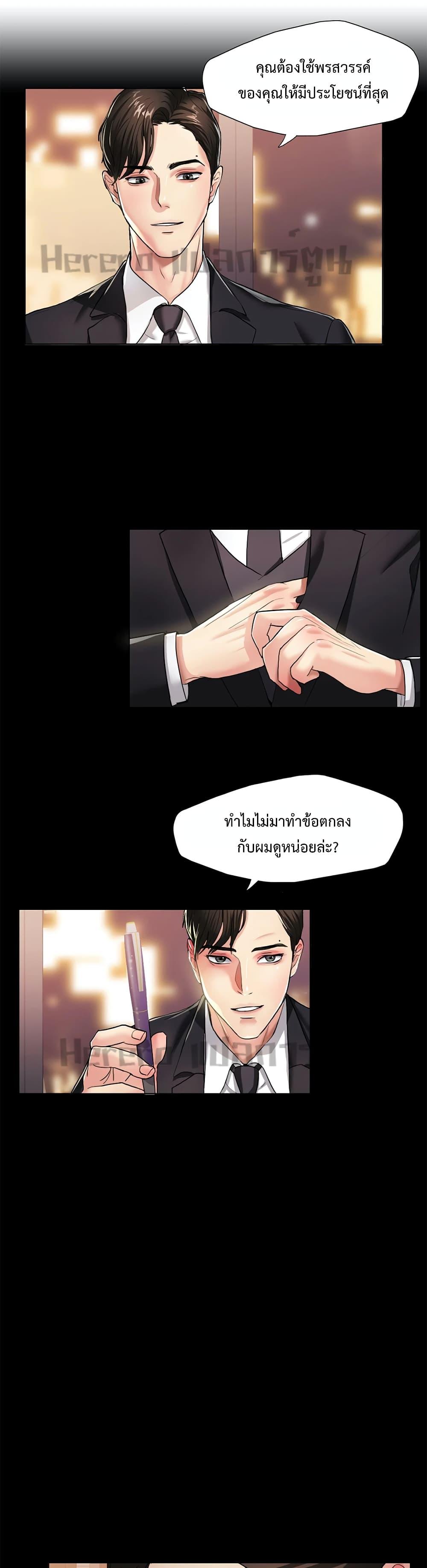 Doujin-Lc- อ่าน โดจิน มังฮวา เกาหลี ญี่ปุ่น จีน แปลไทย Climb On Top ตอนที่ 1 2 3 4 5 6 7 8 9 10 11 12 13 14 ฟรี ไม่มีโฆษณา อ่าน โดจิน Manhwa เกาหลี ญี่ปุ่น จีน เรามีครบ คัดมาให้เน้นๆ โดจิน 18+ รับประกันความฟินโดย  Doujin Lc