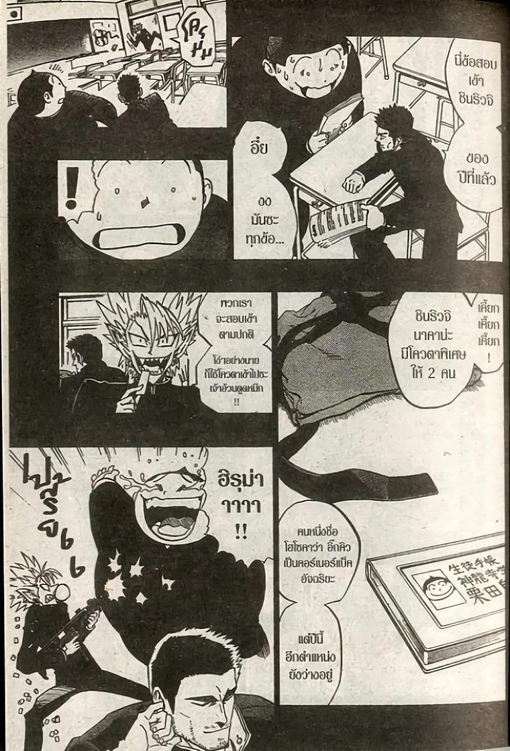 Manga-lc-com อ่านมังงะ อ่านการ์ตูน ออนไลน์ ฟรี Eyeshield 21 ตอนที่ 1 2 3 4 5 6 7 8 9 10 11 12 13 14 ฟรี ไม่มีโฆษณา Manga-lc - อ่าน มังงะ อ่าน การ์ตูน ออนไลน์ อ่านมังงะ ฟรี