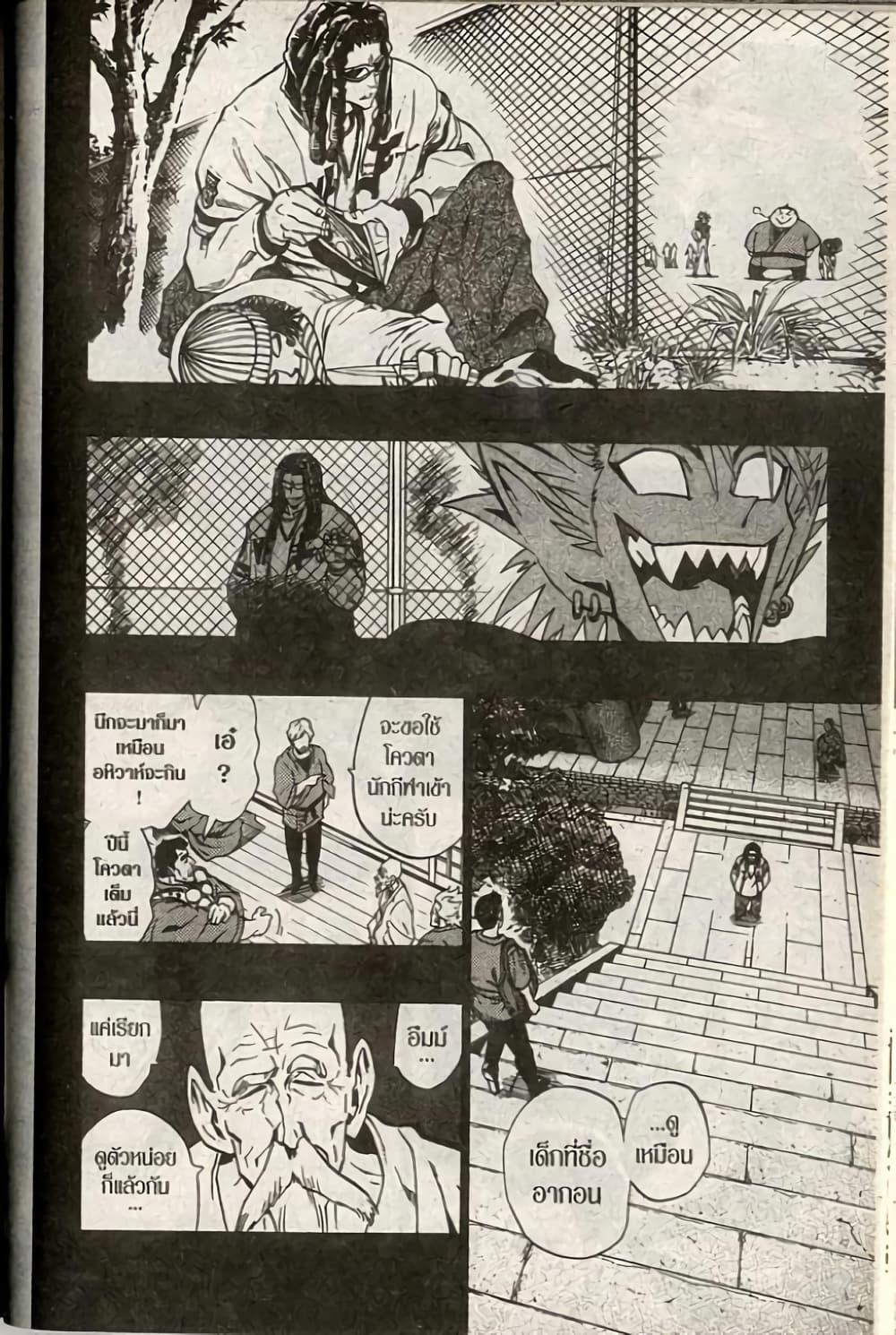 Manga-lc-com อ่านมังงะ อ่านการ์ตูน ออนไลน์ ฟรี Eyeshield 21 ตอนที่ 1 2 3 4 5 6 7 8 9 10 11 12 13 14 ฟรี ไม่มีโฆษณา Manga-lc - อ่าน มังงะ อ่าน การ์ตูน ออนไลน์ อ่านมังงะ ฟรี