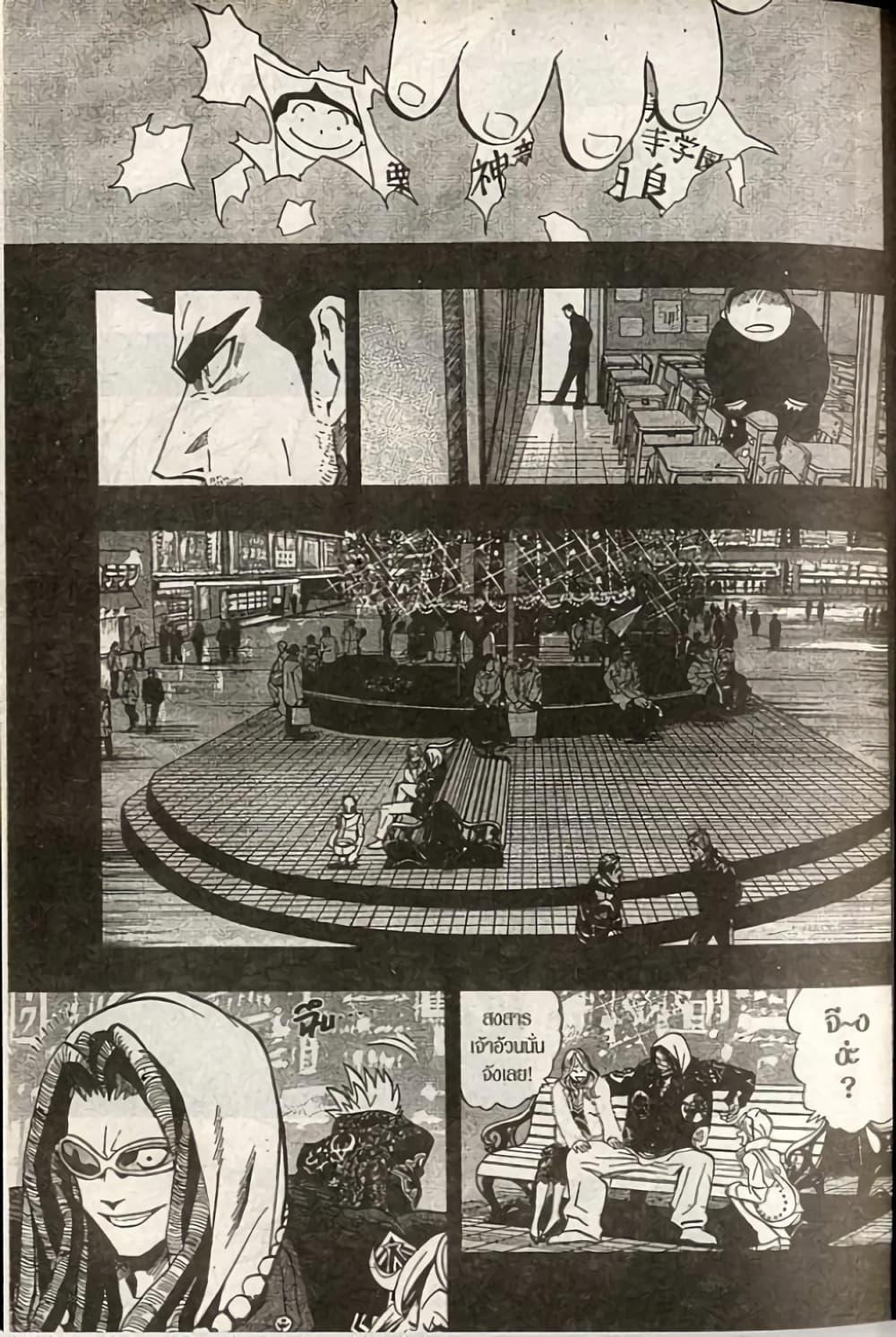 Manga-lc-com อ่านมังงะ อ่านการ์ตูน ออนไลน์ ฟรี Eyeshield 21 ตอนที่ 1 2 3 4 5 6 7 8 9 10 11 12 13 14 ฟรี ไม่มีโฆษณา Manga-lc - อ่าน มังงะ อ่าน การ์ตูน ออนไลน์ อ่านมังงะ ฟรี