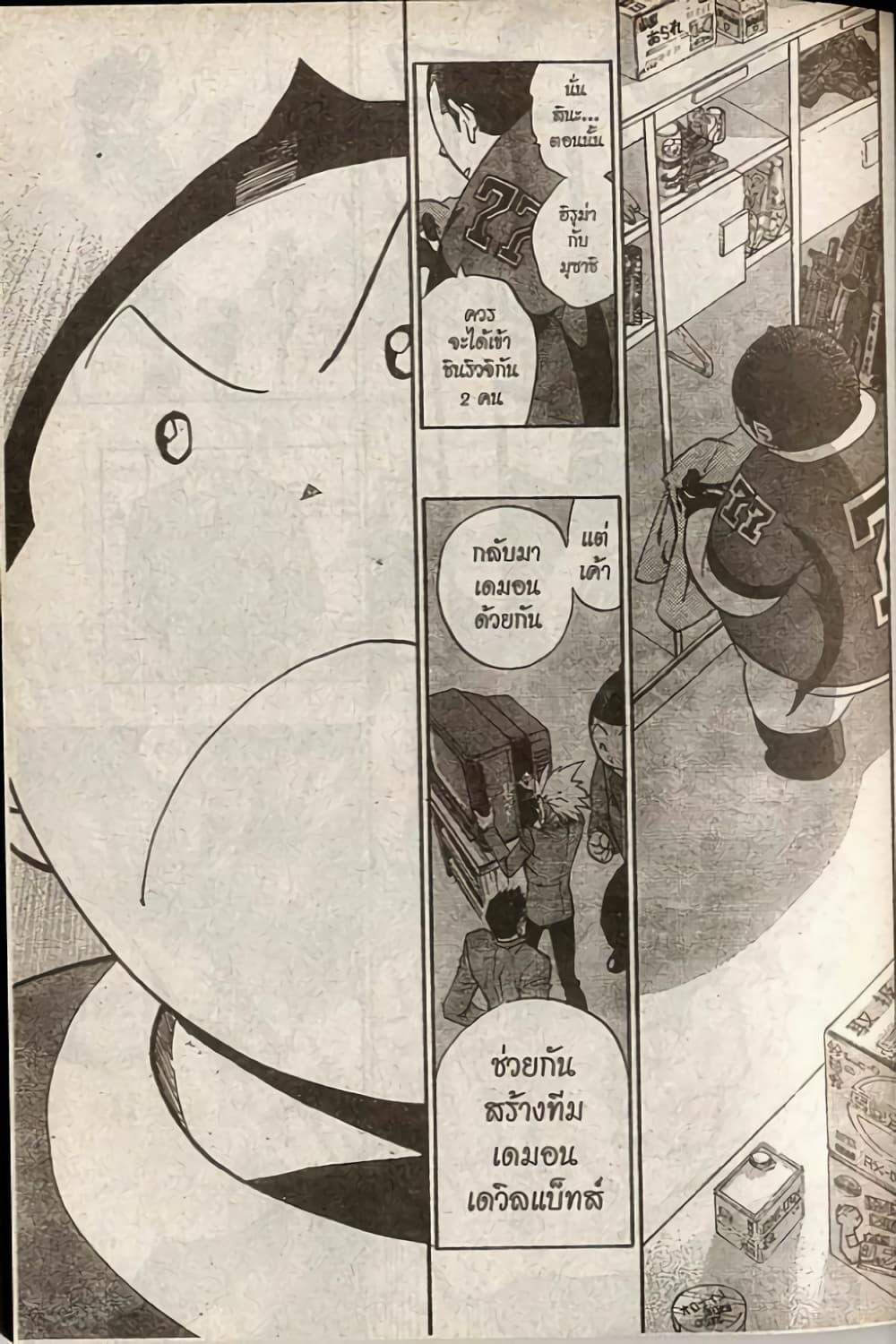Manga-lc-com อ่านมังงะ อ่านการ์ตูน ออนไลน์ ฟรี Eyeshield 21 ตอนที่ 1 2 3 4 5 6 7 8 9 10 11 12 13 14 ฟรี ไม่มีโฆษณา Manga-lc - อ่าน มังงะ อ่าน การ์ตูน ออนไลน์ อ่านมังงะ ฟรี
