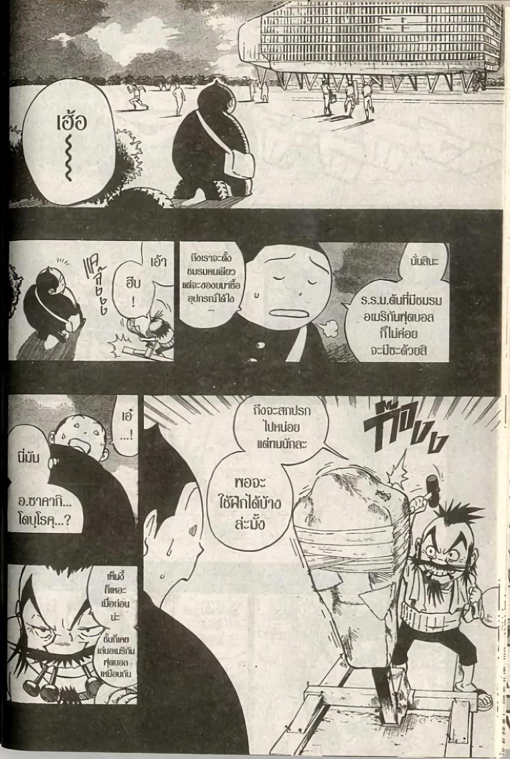 Manga-lc-com อ่านมังงะ อ่านการ์ตูน ออนไลน์ ฟรี Eyeshield 21 ตอนที่ 1 2 3 4 5 6 7 8 9 10 11 12 13 14 ฟรี ไม่มีโฆษณา Manga-lc - อ่าน มังงะ อ่าน การ์ตูน ออนไลน์ อ่านมังงะ ฟรี