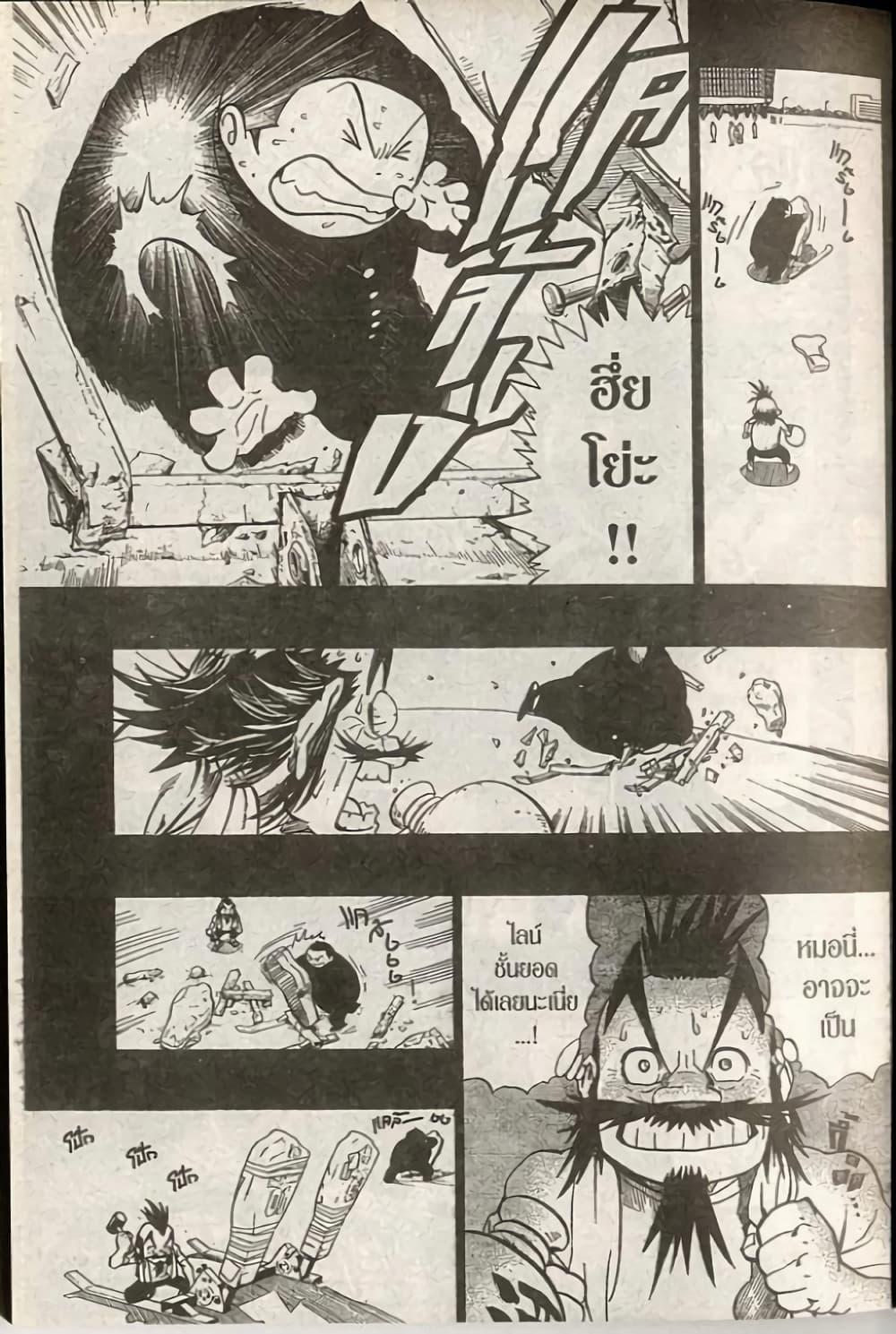 Manga-lc-com อ่านมังงะ อ่านการ์ตูน ออนไลน์ ฟรี Eyeshield 21 ตอนที่ 1 2 3 4 5 6 7 8 9 10 11 12 13 14 ฟรี ไม่มีโฆษณา Manga-lc - อ่าน มังงะ อ่าน การ์ตูน ออนไลน์ อ่านมังงะ ฟรี
