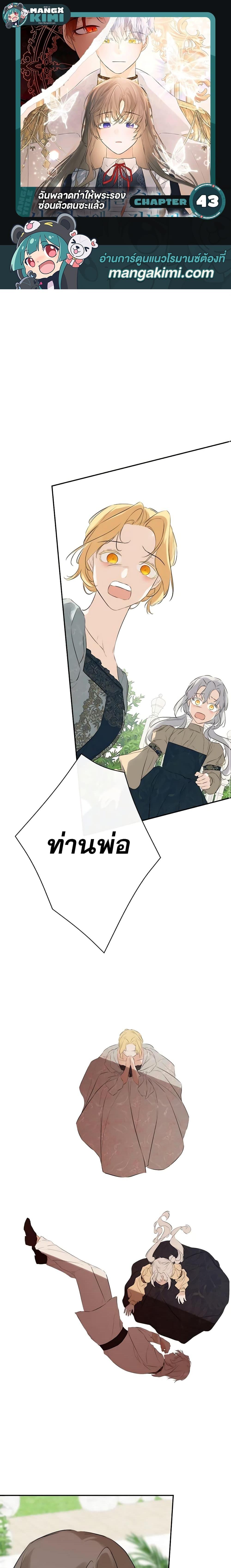 Manga-lc-com อ่านมังงะ อ่านการ์ตูน ออนไลน์ ฟรี I Mistook the Hidden Identity of the Sub Male Lead ตอนที่ 1 2 3 4 5 6 7 8 9 10 11 12 13 14 ฟรี ไม่มีโฆษณา Manga-lc - อ่าน มังงะ อ่าน การ์ตูน ออนไลน์ อ่านมังงะ ฟรี