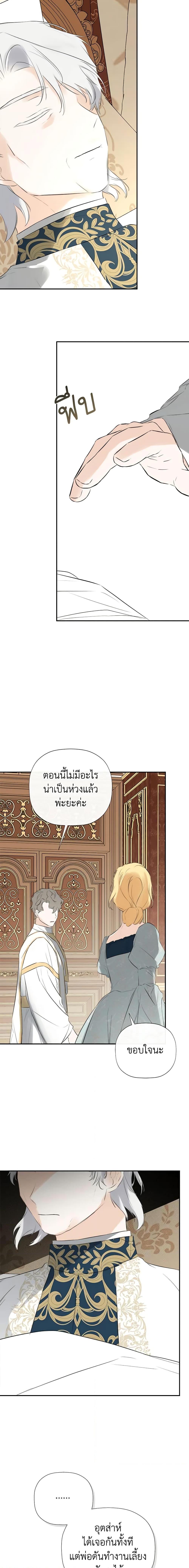 Manga-lc-com อ่านมังงะ อ่านการ์ตูน ออนไลน์ ฟรี I Mistook the Hidden Identity of the Sub Male Lead ตอนที่ 1 2 3 4 5 6 7 8 9 10 11 12 13 14 ฟรี ไม่มีโฆษณา Manga-lc - อ่าน มังงะ อ่าน การ์ตูน ออนไลน์ อ่านมังงะ ฟรี