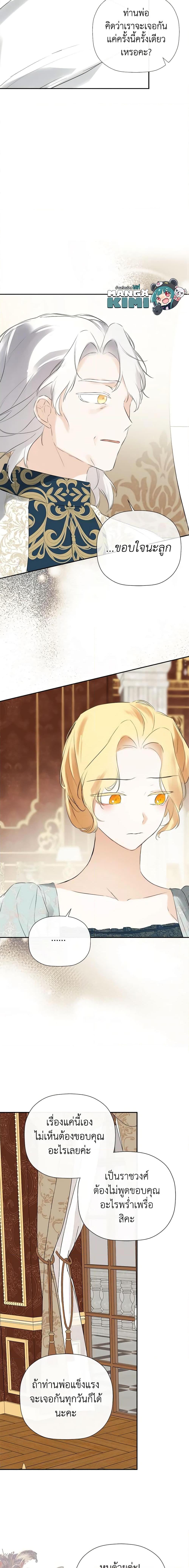 Manga-lc-com อ่านมังงะ อ่านการ์ตูน ออนไลน์ ฟรี I Mistook the Hidden Identity of the Sub Male Lead ตอนที่ 1 2 3 4 5 6 7 8 9 10 11 12 13 14 ฟรี ไม่มีโฆษณา Manga-lc - อ่าน มังงะ อ่าน การ์ตูน ออนไลน์ อ่านมังงะ ฟรี