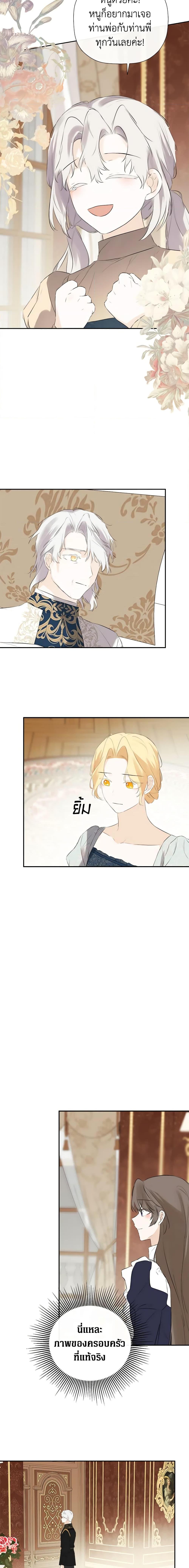 Manga-lc-com อ่านมังงะ อ่านการ์ตูน ออนไลน์ ฟรี I Mistook the Hidden Identity of the Sub Male Lead ตอนที่ 1 2 3 4 5 6 7 8 9 10 11 12 13 14 ฟรี ไม่มีโฆษณา Manga-lc - อ่าน มังงะ อ่าน การ์ตูน ออนไลน์ อ่านมังงะ ฟรี