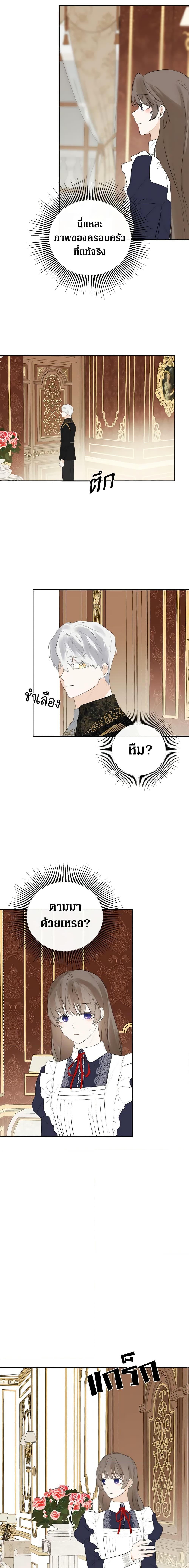 Manga-lc-com อ่านมังงะ อ่านการ์ตูน ออนไลน์ ฟรี I Mistook the Hidden Identity of the Sub Male Lead ตอนที่ 1 2 3 4 5 6 7 8 9 10 11 12 13 14 ฟรี ไม่มีโฆษณา Manga-lc - อ่าน มังงะ อ่าน การ์ตูน ออนไลน์ อ่านมังงะ ฟรี