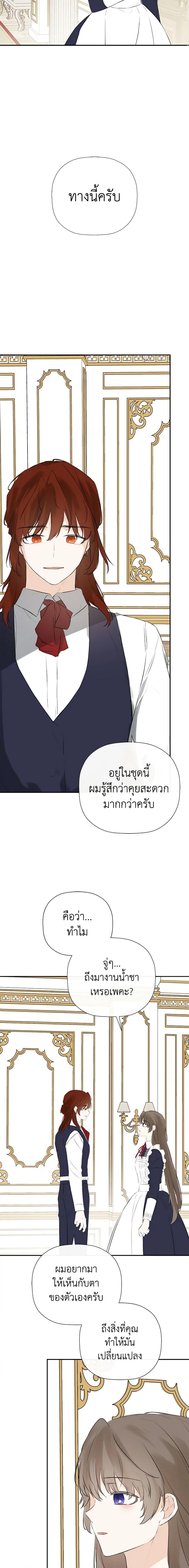 Manga-lc-com อ่านมังงะ อ่านการ์ตูน ออนไลน์ ฟรี I Mistook the Hidden Identity of the Sub Male Lead ตอนที่ 1 2 3 4 5 6 7 8 9 10 11 12 13 14 ฟรี ไม่มีโฆษณา Manga-lc - อ่าน มังงะ อ่าน การ์ตูน ออนไลน์ อ่านมังงะ ฟรี