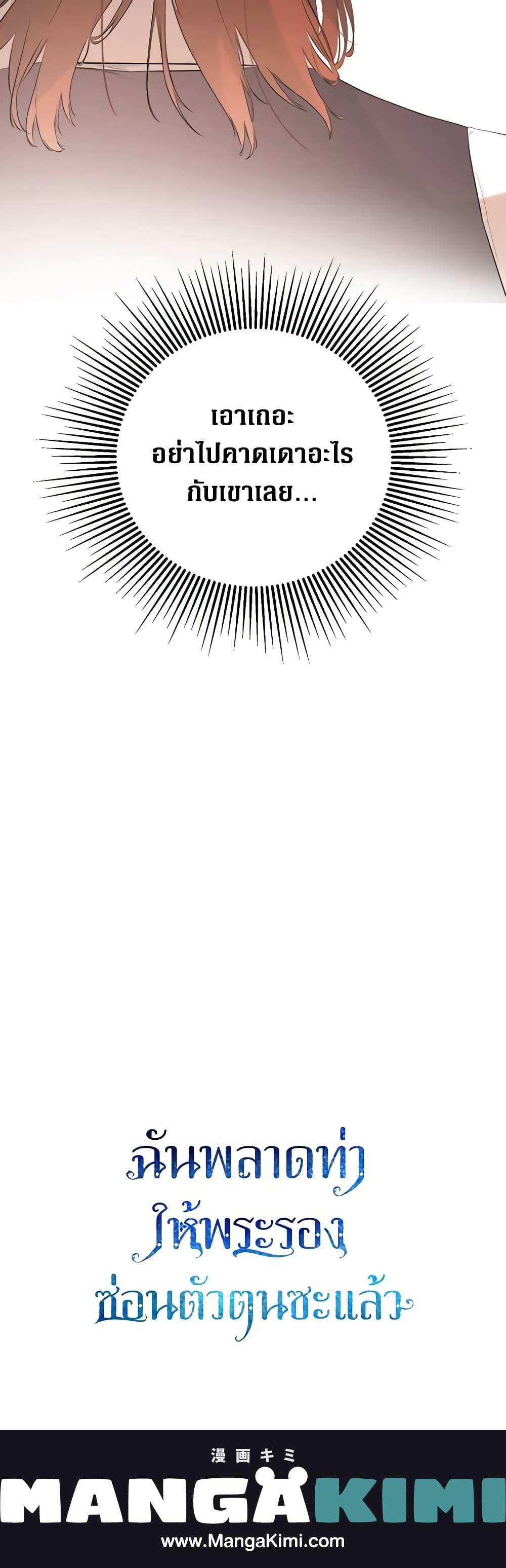 Manga-lc-com อ่านมังงะ อ่านการ์ตูน ออนไลน์ ฟรี I Mistook the Hidden Identity of the Sub Male Lead ตอนที่ 1 2 3 4 5 6 7 8 9 10 11 12 13 14 ฟรี ไม่มีโฆษณา Manga-lc - อ่าน มังงะ อ่าน การ์ตูน ออนไลน์ อ่านมังงะ ฟรี