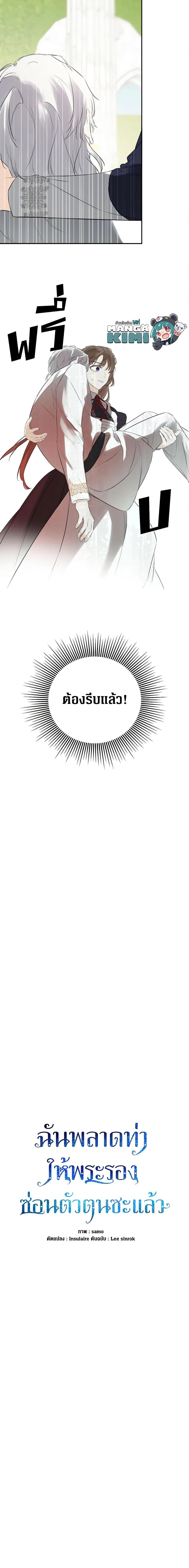 Manga-lc-com อ่านมังงะ อ่านการ์ตูน ออนไลน์ ฟรี I Mistook the Hidden Identity of the Sub Male Lead ตอนที่ 1 2 3 4 5 6 7 8 9 10 11 12 13 14 ฟรี ไม่มีโฆษณา Manga-lc - อ่าน มังงะ อ่าน การ์ตูน ออนไลน์ อ่านมังงะ ฟรี