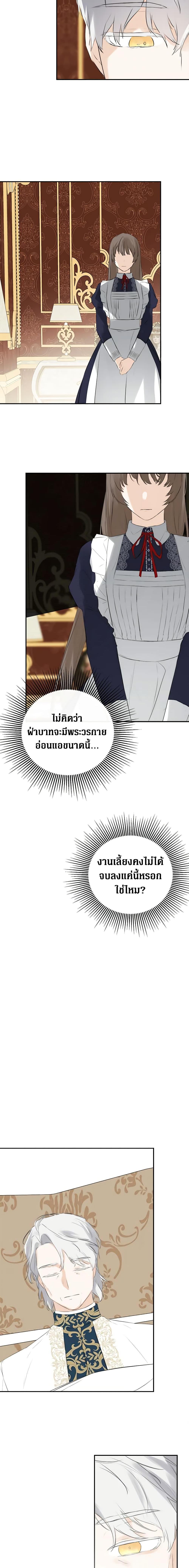 Manga-lc-com อ่านมังงะ อ่านการ์ตูน ออนไลน์ ฟรี I Mistook the Hidden Identity of the Sub Male Lead ตอนที่ 1 2 3 4 5 6 7 8 9 10 11 12 13 14 ฟรี ไม่มีโฆษณา Manga-lc - อ่าน มังงะ อ่าน การ์ตูน ออนไลน์ อ่านมังงะ ฟรี