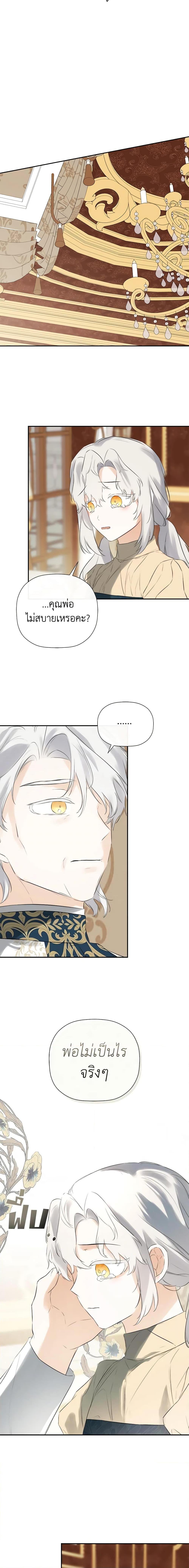 Manga-lc-com อ่านมังงะ อ่านการ์ตูน ออนไลน์ ฟรี I Mistook the Hidden Identity of the Sub Male Lead ตอนที่ 1 2 3 4 5 6 7 8 9 10 11 12 13 14 ฟรี ไม่มีโฆษณา Manga-lc - อ่าน มังงะ อ่าน การ์ตูน ออนไลน์ อ่านมังงะ ฟรี