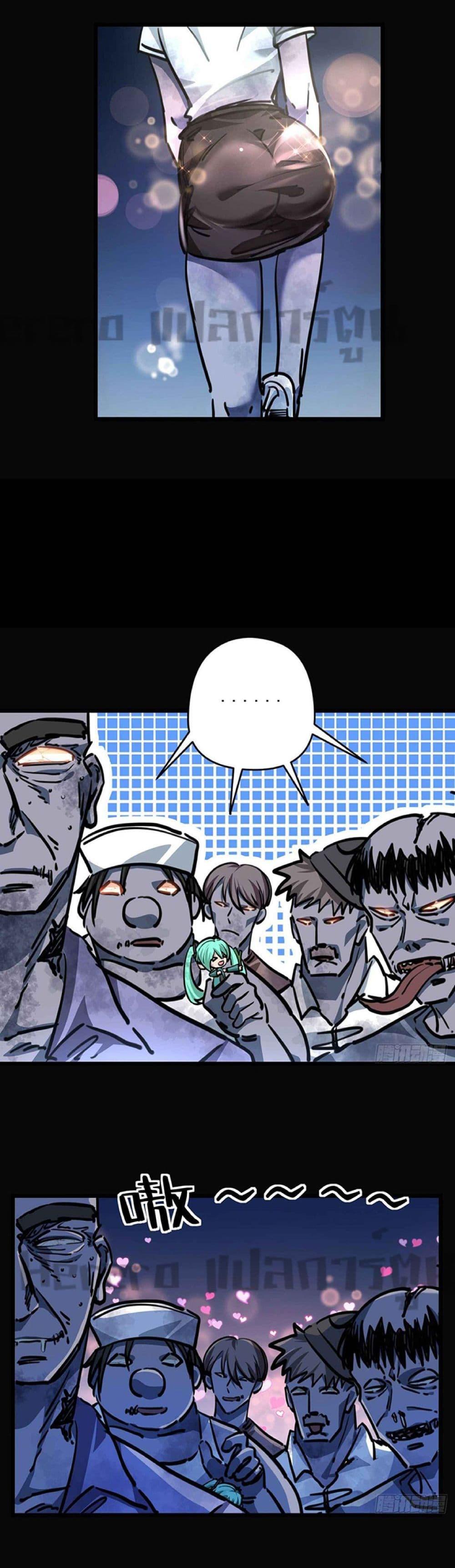 Manga-lc-com อ่านมังงะ อ่านการ์ตูน ออนไลน์ ฟรี Unlock 99 Heroines in End Times ตอนที่ 1 2 3 4 5 6 7 8 9 10 11 12 13 14 ฟรี ไม่มีโฆษณา Manga-lc - อ่าน มังงะ อ่าน การ์ตูน ออนไลน์ อ่านมังงะ ฟรี