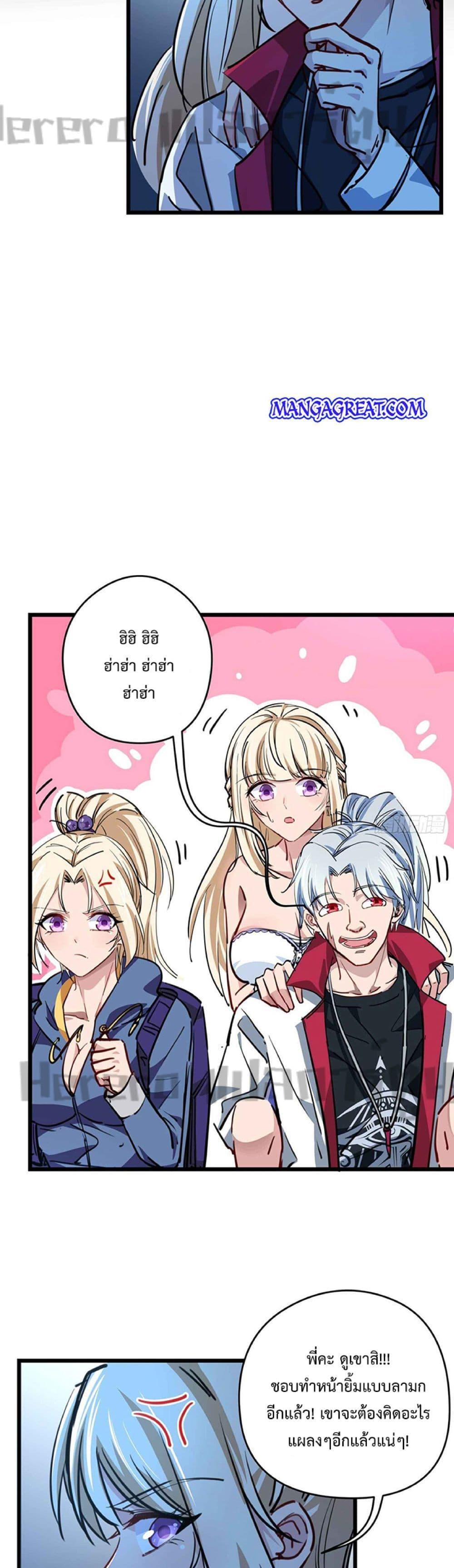 Manga-lc-com อ่านมังงะ อ่านการ์ตูน ออนไลน์ ฟรี Unlock 99 Heroines in End Times ตอนที่ 1 2 3 4 5 6 7 8 9 10 11 12 13 14 ฟรี ไม่มีโฆษณา Manga-lc - อ่าน มังงะ อ่าน การ์ตูน ออนไลน์ อ่านมังงะ ฟรี