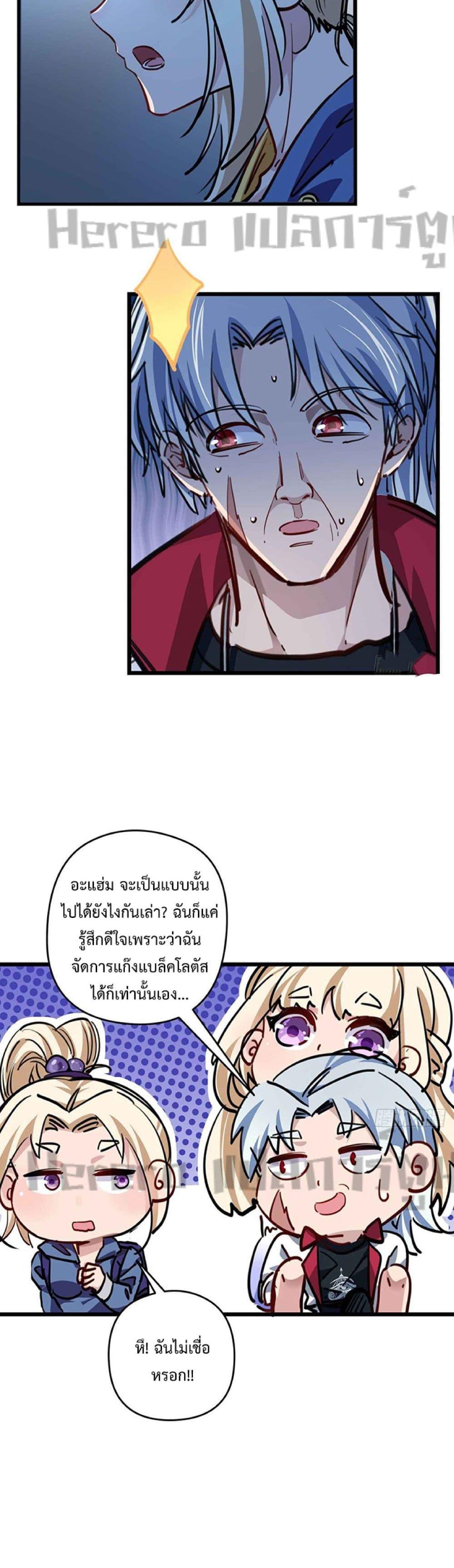 Manga-lc-com อ่านมังงะ อ่านการ์ตูน ออนไลน์ ฟรี Unlock 99 Heroines in End Times ตอนที่ 1 2 3 4 5 6 7 8 9 10 11 12 13 14 ฟรี ไม่มีโฆษณา Manga-lc - อ่าน มังงะ อ่าน การ์ตูน ออนไลน์ อ่านมังงะ ฟรี