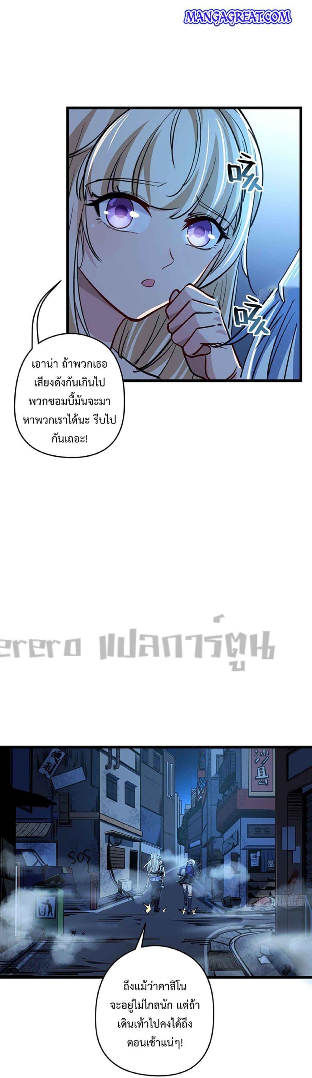 Manga-lc-com อ่านมังงะ อ่านการ์ตูน ออนไลน์ ฟรี Unlock 99 Heroines in End Times ตอนที่ 1 2 3 4 5 6 7 8 9 10 11 12 13 14 ฟรี ไม่มีโฆษณา Manga-lc - อ่าน มังงะ อ่าน การ์ตูน ออนไลน์ อ่านมังงะ ฟรี