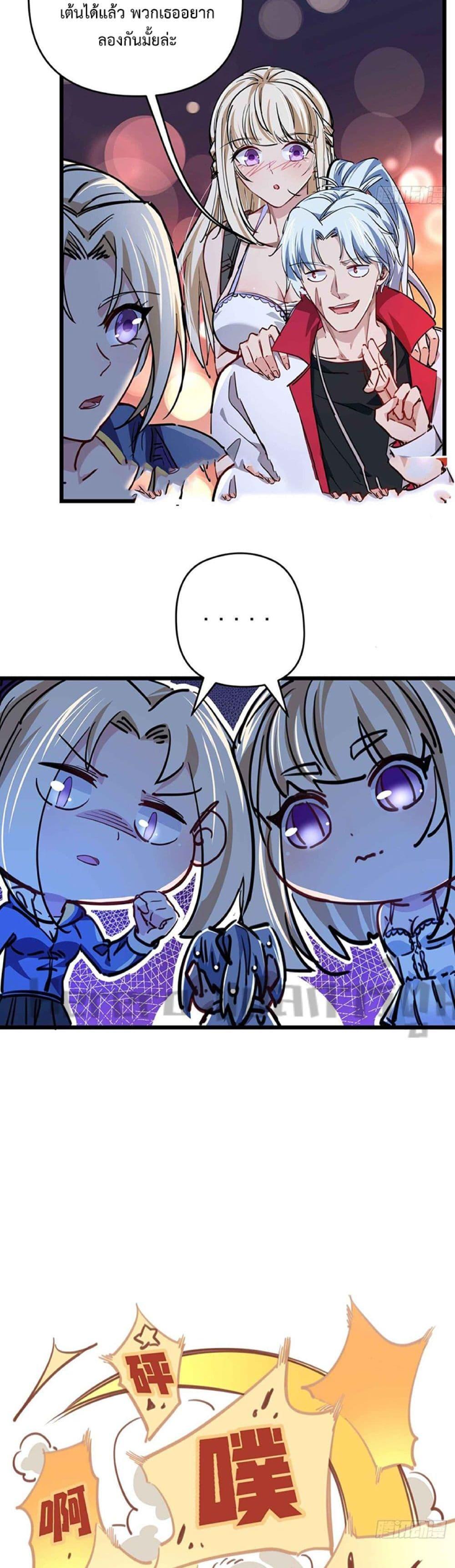 Manga-lc-com อ่านมังงะ อ่านการ์ตูน ออนไลน์ ฟรี Unlock 99 Heroines in End Times ตอนที่ 1 2 3 4 5 6 7 8 9 10 11 12 13 14 ฟรี ไม่มีโฆษณา Manga-lc - อ่าน มังงะ อ่าน การ์ตูน ออนไลน์ อ่านมังงะ ฟรี