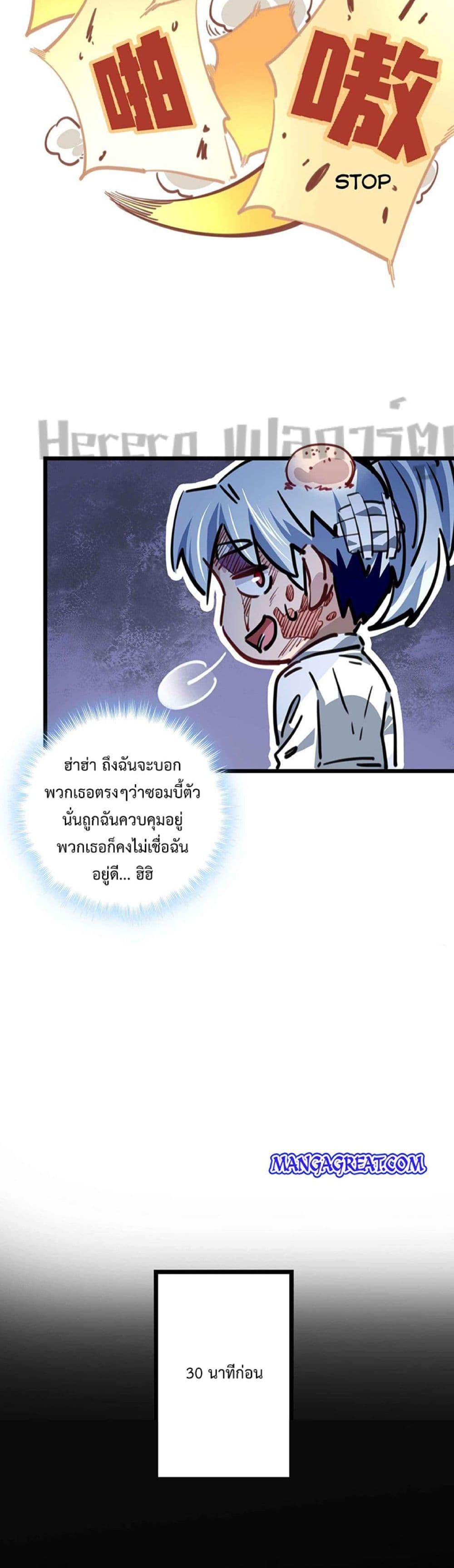 Manga-lc-com อ่านมังงะ อ่านการ์ตูน ออนไลน์ ฟรี Unlock 99 Heroines in End Times ตอนที่ 1 2 3 4 5 6 7 8 9 10 11 12 13 14 ฟรี ไม่มีโฆษณา Manga-lc - อ่าน มังงะ อ่าน การ์ตูน ออนไลน์ อ่านมังงะ ฟรี