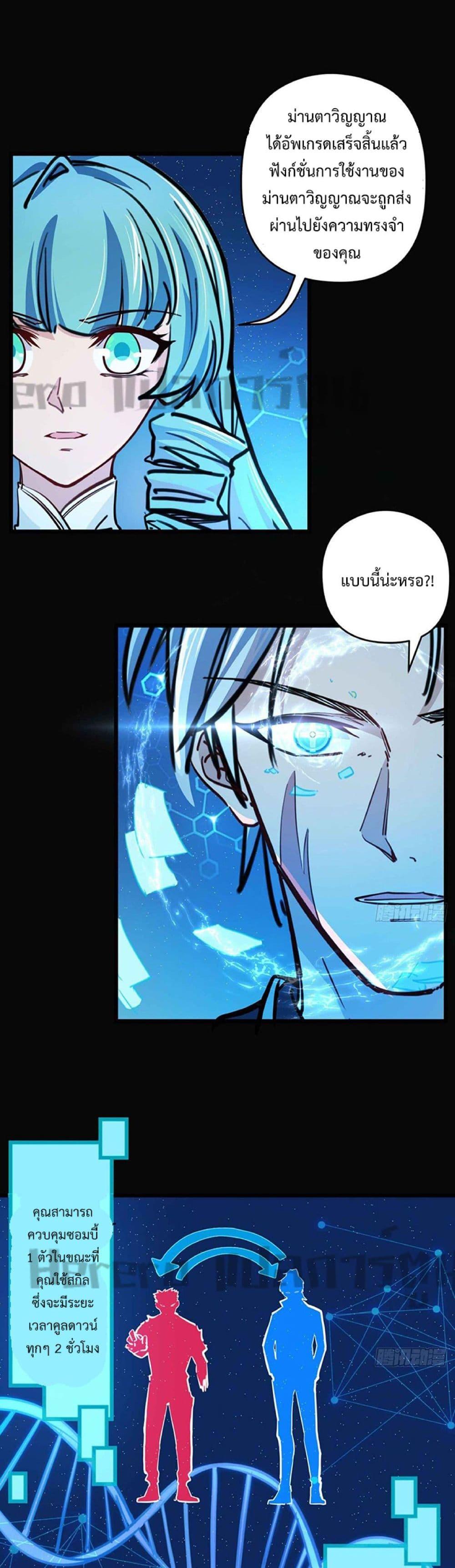 Manga-lc-com อ่านมังงะ อ่านการ์ตูน ออนไลน์ ฟรี Unlock 99 Heroines in End Times ตอนที่ 1 2 3 4 5 6 7 8 9 10 11 12 13 14 ฟรี ไม่มีโฆษณา Manga-lc - อ่าน มังงะ อ่าน การ์ตูน ออนไลน์ อ่านมังงะ ฟรี