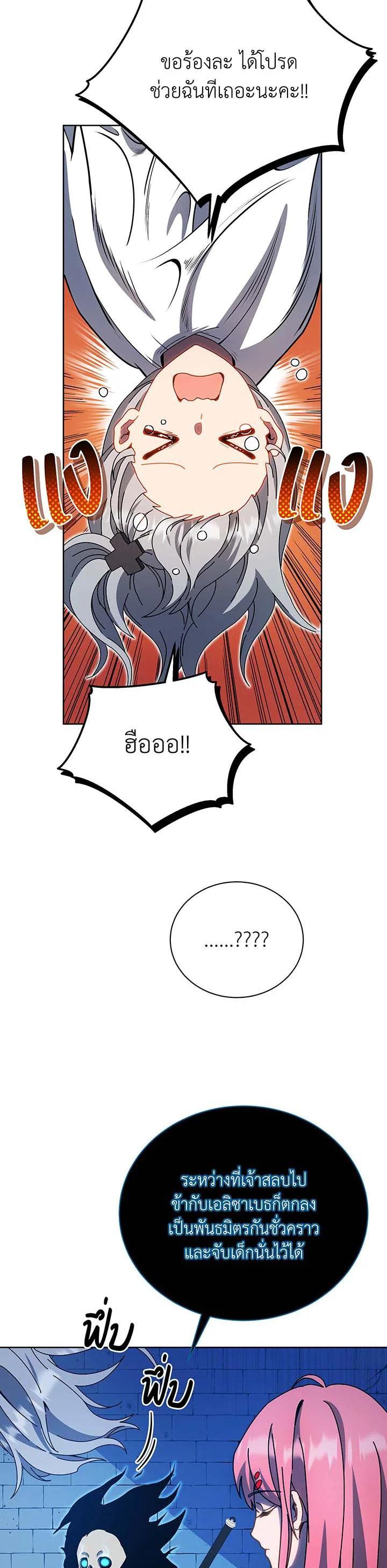 Manga-lc-com อ่านมังงะ อ่านการ์ตูน ออนไลน์ ฟรี Necromancer Academy’s Genius Summoner ตอนที่ 1 2 3 4 5 6 7 8 9 10 11 12 13 14 ฟรี ไม่มีโฆษณา Manga-lc - อ่าน มังงะ อ่าน การ์ตูน ออนไลน์ อ่านมังงะ ฟรี