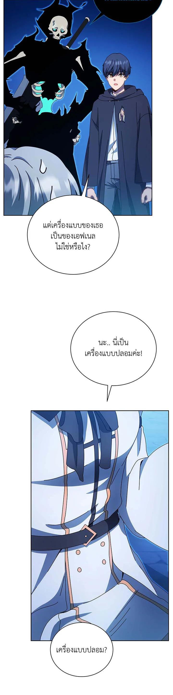 Manga-lc-com อ่านมังงะ อ่านการ์ตูน ออนไลน์ ฟรี Necromancer Academy’s Genius Summoner ตอนที่ 1 2 3 4 5 6 7 8 9 10 11 12 13 14 ฟรี ไม่มีโฆษณา Manga-lc - อ่าน มังงะ อ่าน การ์ตูน ออนไลน์ อ่านมังงะ ฟรี