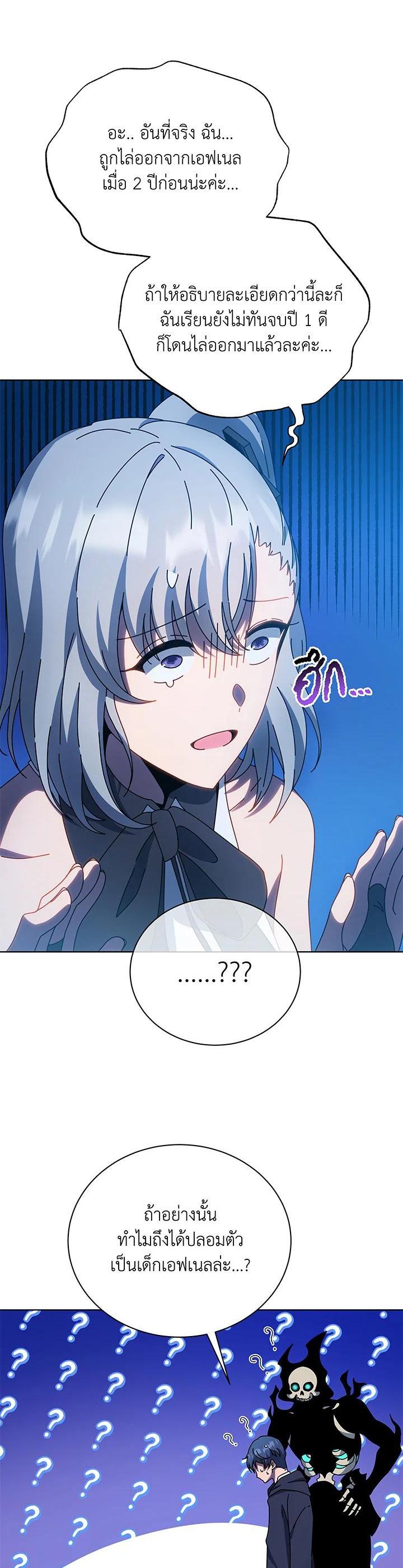 Manga-lc-com อ่านมังงะ อ่านการ์ตูน ออนไลน์ ฟรี Necromancer Academy’s Genius Summoner ตอนที่ 1 2 3 4 5 6 7 8 9 10 11 12 13 14 ฟรี ไม่มีโฆษณา Manga-lc - อ่าน มังงะ อ่าน การ์ตูน ออนไลน์ อ่านมังงะ ฟรี