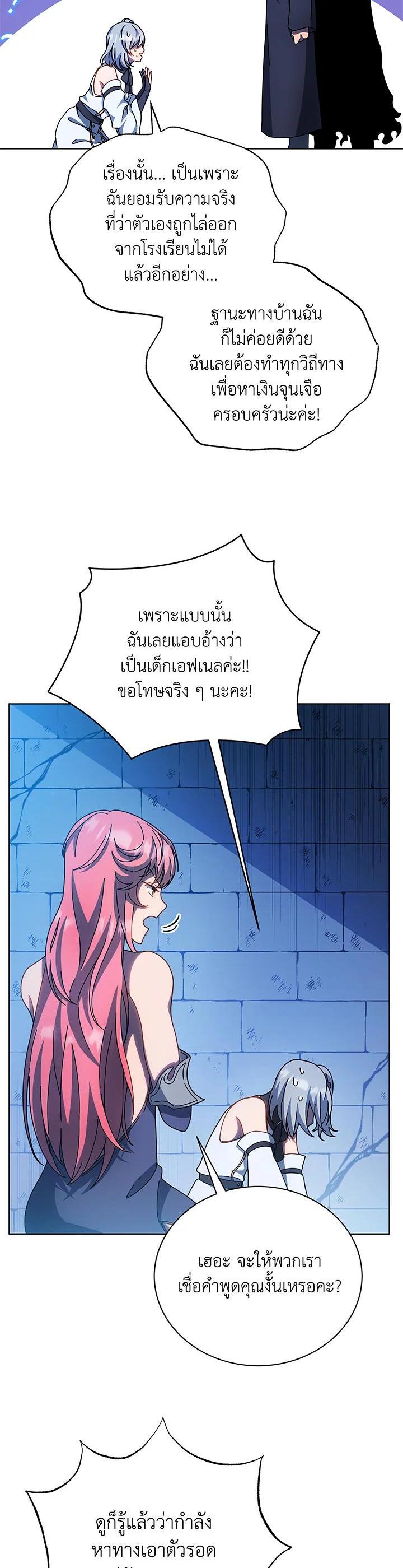 Manga-lc-com อ่านมังงะ อ่านการ์ตูน ออนไลน์ ฟรี Necromancer Academy’s Genius Summoner ตอนที่ 1 2 3 4 5 6 7 8 9 10 11 12 13 14 ฟรี ไม่มีโฆษณา Manga-lc - อ่าน มังงะ อ่าน การ์ตูน ออนไลน์ อ่านมังงะ ฟรี