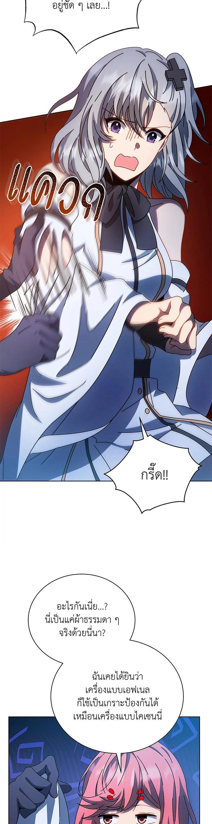 Manga-lc-com อ่านมังงะ อ่านการ์ตูน ออนไลน์ ฟรี Necromancer Academy’s Genius Summoner ตอนที่ 1 2 3 4 5 6 7 8 9 10 11 12 13 14 ฟรี ไม่มีโฆษณา Manga-lc - อ่าน มังงะ อ่าน การ์ตูน ออนไลน์ อ่านมังงะ ฟรี