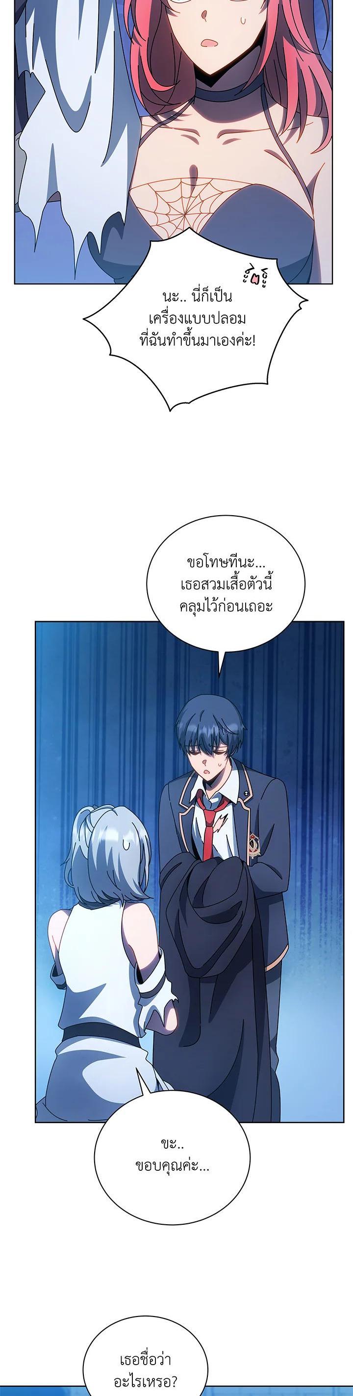 Manga-lc-com อ่านมังงะ อ่านการ์ตูน ออนไลน์ ฟรี Necromancer Academy’s Genius Summoner ตอนที่ 1 2 3 4 5 6 7 8 9 10 11 12 13 14 ฟรี ไม่มีโฆษณา Manga-lc - อ่าน มังงะ อ่าน การ์ตูน ออนไลน์ อ่านมังงะ ฟรี