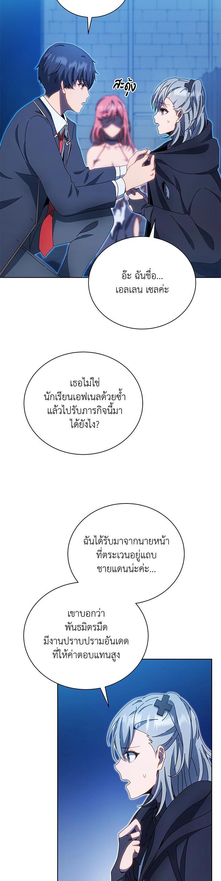 Manga-lc-com อ่านมังงะ อ่านการ์ตูน ออนไลน์ ฟรี Necromancer Academy’s Genius Summoner ตอนที่ 1 2 3 4 5 6 7 8 9 10 11 12 13 14 ฟรี ไม่มีโฆษณา Manga-lc - อ่าน มังงะ อ่าน การ์ตูน ออนไลน์ อ่านมังงะ ฟรี