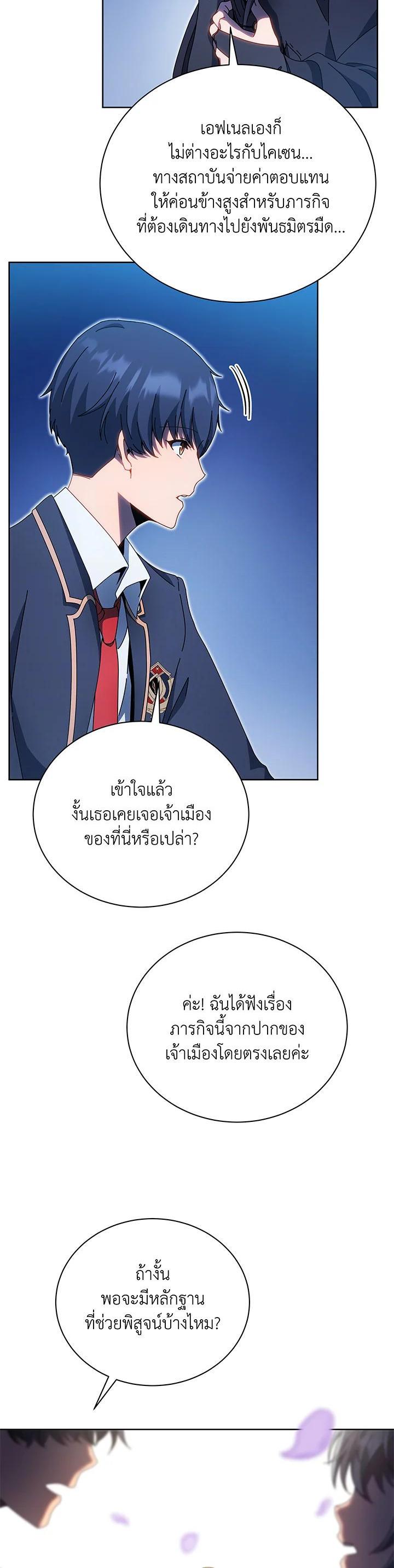 Manga-lc-com อ่านมังงะ อ่านการ์ตูน ออนไลน์ ฟรี Necromancer Academy’s Genius Summoner ตอนที่ 1 2 3 4 5 6 7 8 9 10 11 12 13 14 ฟรี ไม่มีโฆษณา Manga-lc - อ่าน มังงะ อ่าน การ์ตูน ออนไลน์ อ่านมังงะ ฟรี