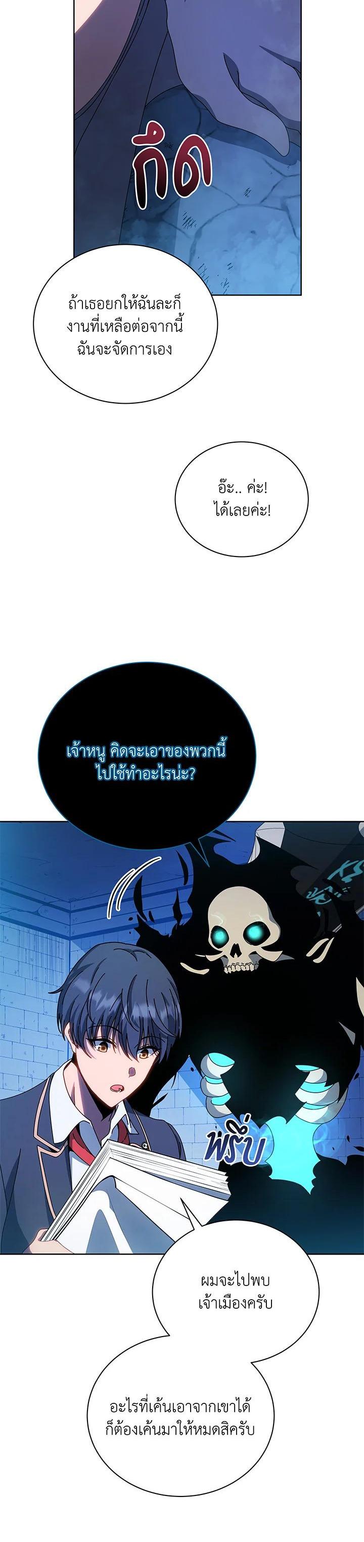 Manga-lc-com อ่านมังงะ อ่านการ์ตูน ออนไลน์ ฟรี Necromancer Academy’s Genius Summoner ตอนที่ 1 2 3 4 5 6 7 8 9 10 11 12 13 14 ฟรี ไม่มีโฆษณา Manga-lc - อ่าน มังงะ อ่าน การ์ตูน ออนไลน์ อ่านมังงะ ฟรี