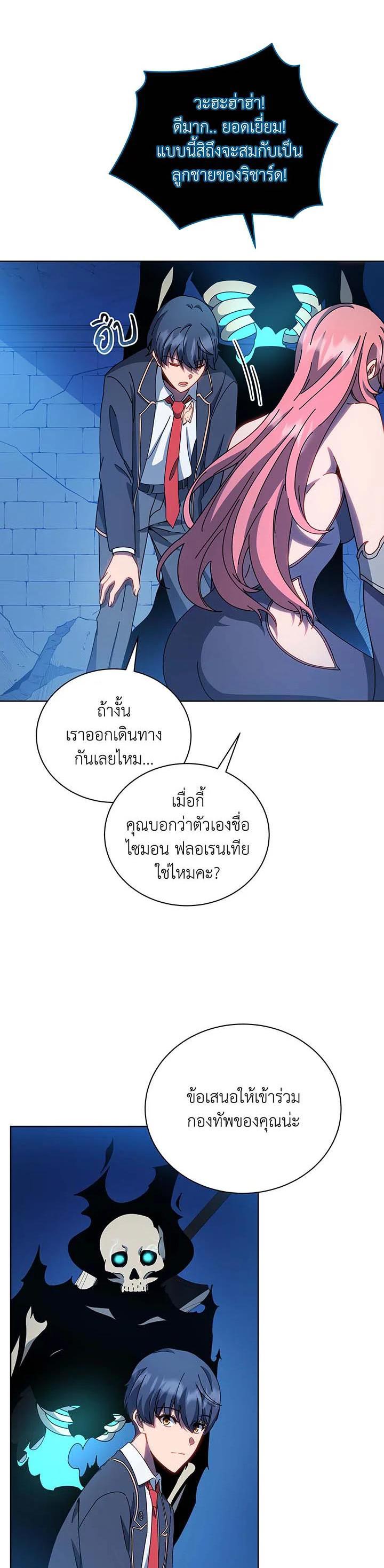 Manga-lc-com อ่านมังงะ อ่านการ์ตูน ออนไลน์ ฟรี Necromancer Academy’s Genius Summoner ตอนที่ 1 2 3 4 5 6 7 8 9 10 11 12 13 14 ฟรี ไม่มีโฆษณา Manga-lc - อ่าน มังงะ อ่าน การ์ตูน ออนไลน์ อ่านมังงะ ฟรี