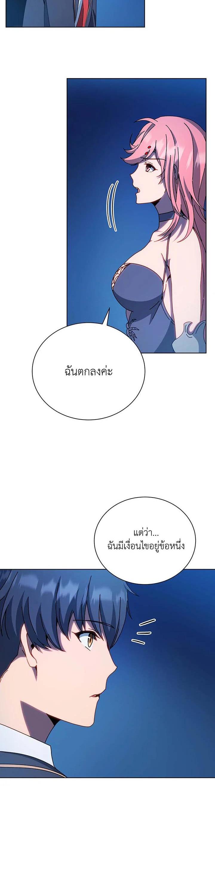 Manga-lc-com อ่านมังงะ อ่านการ์ตูน ออนไลน์ ฟรี Necromancer Academy’s Genius Summoner ตอนที่ 1 2 3 4 5 6 7 8 9 10 11 12 13 14 ฟรี ไม่มีโฆษณา Manga-lc - อ่าน มังงะ อ่าน การ์ตูน ออนไลน์ อ่านมังงะ ฟรี