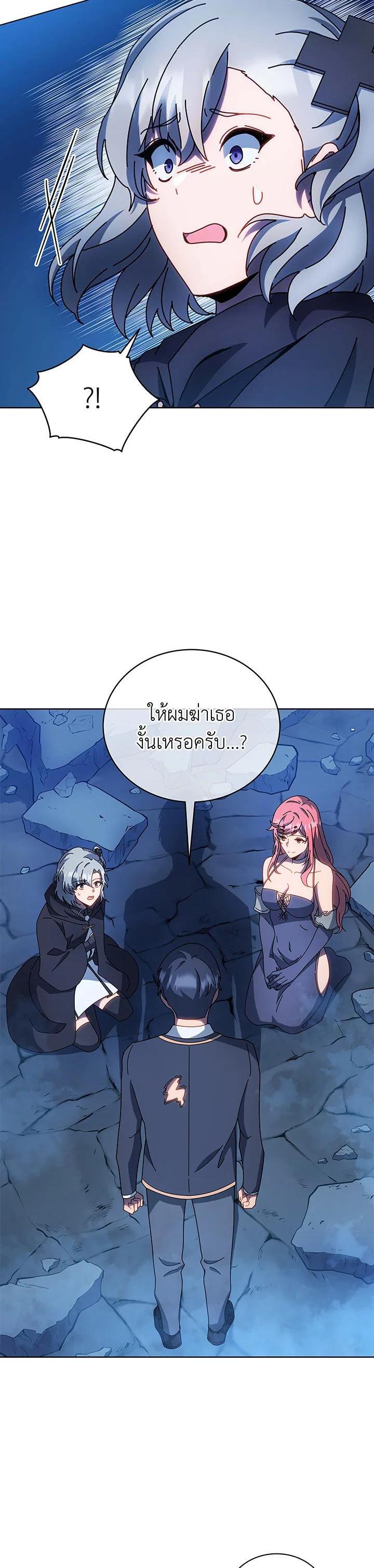 Manga-lc-com อ่านมังงะ อ่านการ์ตูน ออนไลน์ ฟรี Necromancer Academy’s Genius Summoner ตอนที่ 1 2 3 4 5 6 7 8 9 10 11 12 13 14 ฟรี ไม่มีโฆษณา Manga-lc - อ่าน มังงะ อ่าน การ์ตูน ออนไลน์ อ่านมังงะ ฟรี