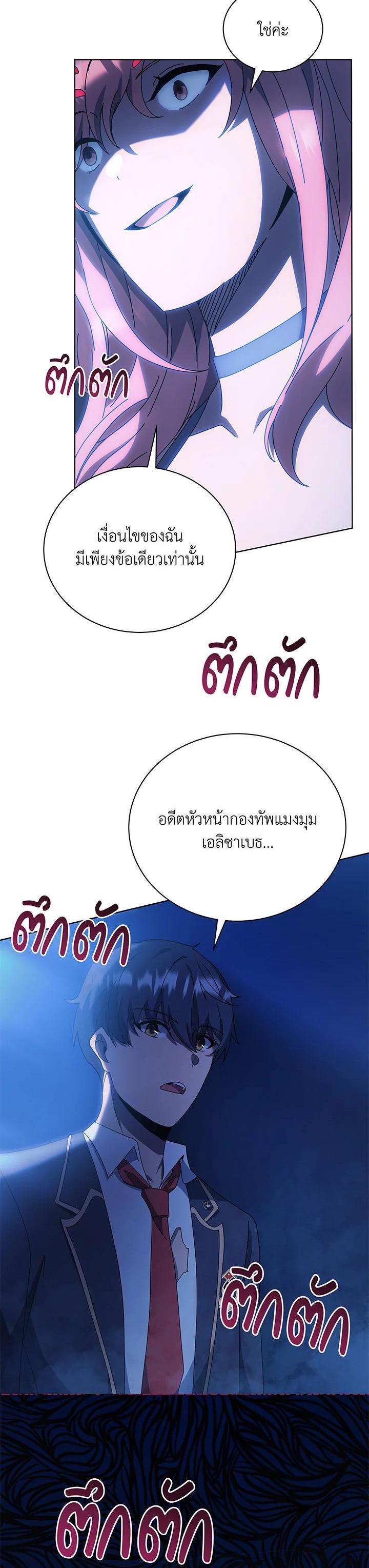 Manga-lc-com อ่านมังงะ อ่านการ์ตูน ออนไลน์ ฟรี Necromancer Academy’s Genius Summoner ตอนที่ 1 2 3 4 5 6 7 8 9 10 11 12 13 14 ฟรี ไม่มีโฆษณา Manga-lc - อ่าน มังงะ อ่าน การ์ตูน ออนไลน์ อ่านมังงะ ฟรี