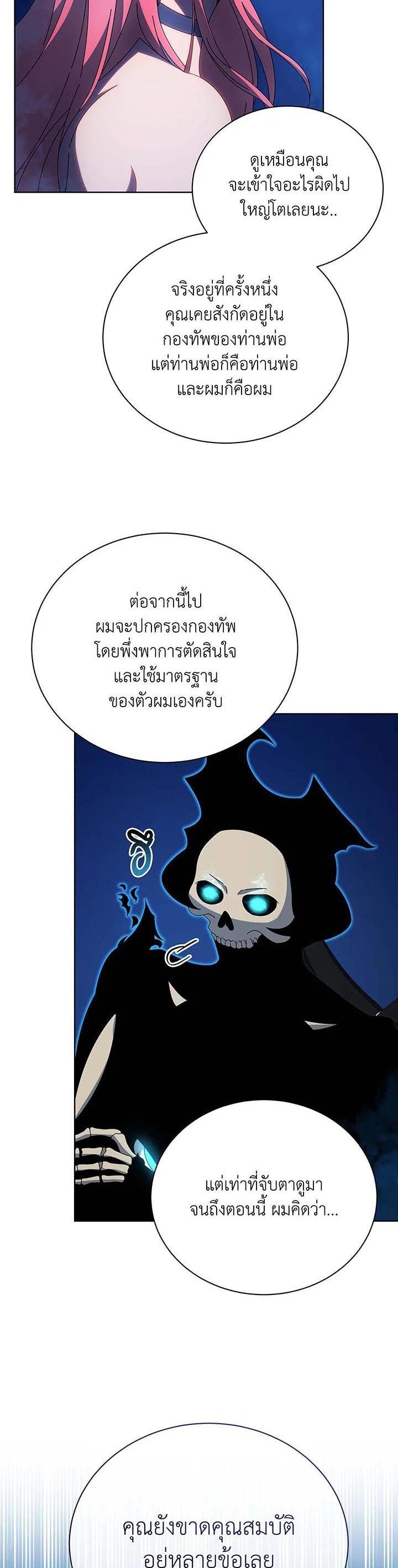 Manga-lc-com อ่านมังงะ อ่านการ์ตูน ออนไลน์ ฟรี Necromancer Academy’s Genius Summoner ตอนที่ 1 2 3 4 5 6 7 8 9 10 11 12 13 14 ฟรี ไม่มีโฆษณา Manga-lc - อ่าน มังงะ อ่าน การ์ตูน ออนไลน์ อ่านมังงะ ฟรี