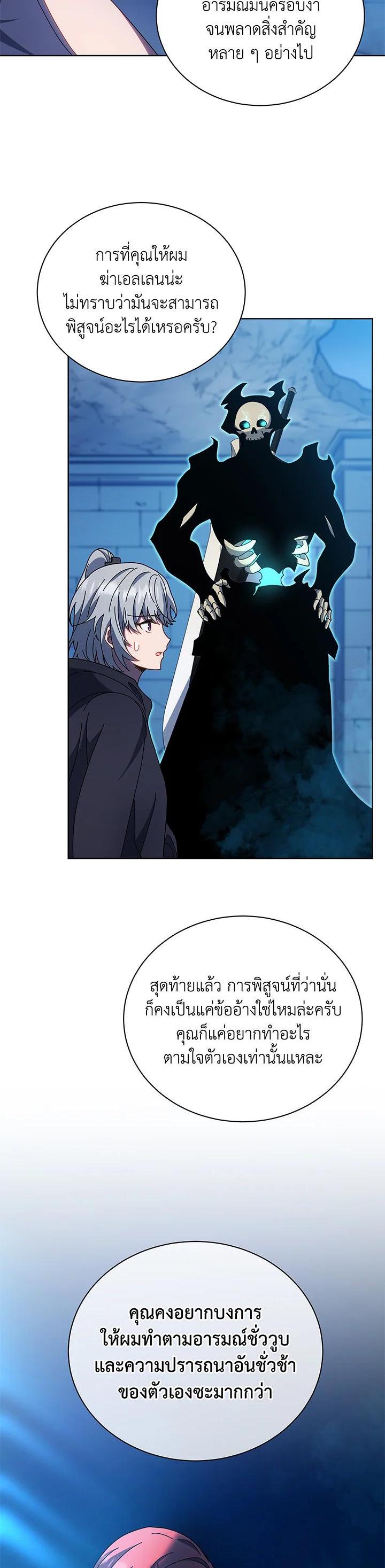 Manga-lc-com อ่านมังงะ อ่านการ์ตูน ออนไลน์ ฟรี Necromancer Academy’s Genius Summoner ตอนที่ 1 2 3 4 5 6 7 8 9 10 11 12 13 14 ฟรี ไม่มีโฆษณา Manga-lc - อ่าน มังงะ อ่าน การ์ตูน ออนไลน์ อ่านมังงะ ฟรี