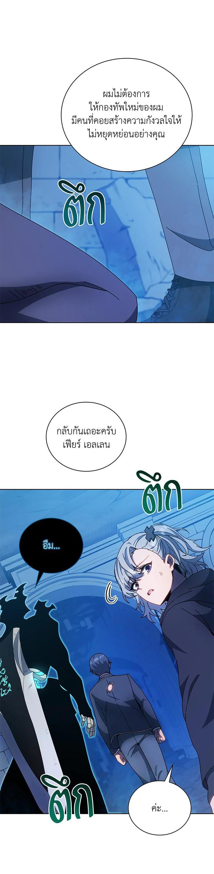 Manga-lc-com อ่านมังงะ อ่านการ์ตูน ออนไลน์ ฟรี Necromancer Academy’s Genius Summoner ตอนที่ 1 2 3 4 5 6 7 8 9 10 11 12 13 14 ฟรี ไม่มีโฆษณา Manga-lc - อ่าน มังงะ อ่าน การ์ตูน ออนไลน์ อ่านมังงะ ฟรี