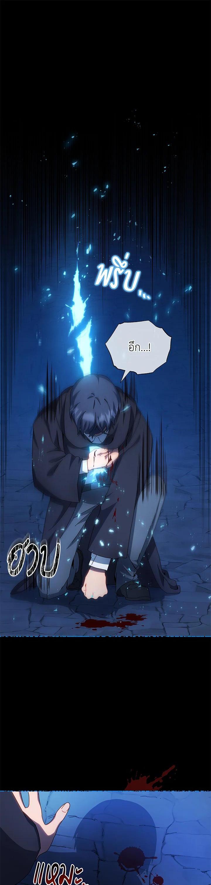 Manga-lc-com อ่านมังงะ อ่านการ์ตูน ออนไลน์ ฟรี Necromancer Academy’s Genius Summoner ตอนที่ 1 2 3 4 5 6 7 8 9 10 11 12 13 14 ฟรี ไม่มีโฆษณา Manga-lc - อ่าน มังงะ อ่าน การ์ตูน ออนไลน์ อ่านมังงะ ฟรี