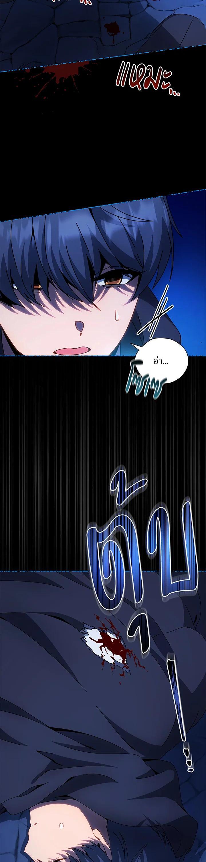 Manga-lc-com อ่านมังงะ อ่านการ์ตูน ออนไลน์ ฟรี Necromancer Academy’s Genius Summoner ตอนที่ 1 2 3 4 5 6 7 8 9 10 11 12 13 14 ฟรี ไม่มีโฆษณา Manga-lc - อ่าน มังงะ อ่าน การ์ตูน ออนไลน์ อ่านมังงะ ฟรี