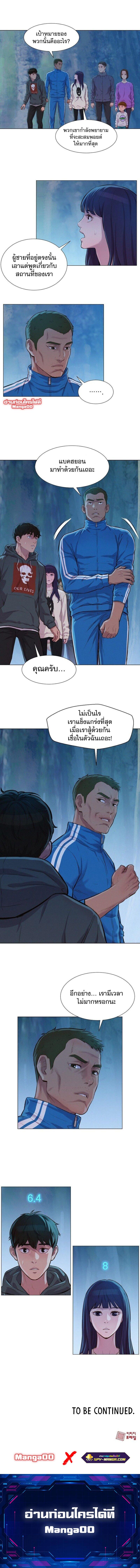 Manga-lc-com อ่านมังงะ อ่านการ์ตูน ออนไลน์ ฟรี 3CM Hunter ตอนที่ 1 2 3 4 5 6 7 8 9 10 11 12 13 14 ฟรี ไม่มีโฆษณา Manga-lc - อ่าน มังงะ อ่าน การ์ตูน ออนไลน์ อ่านมังงะ ฟรี