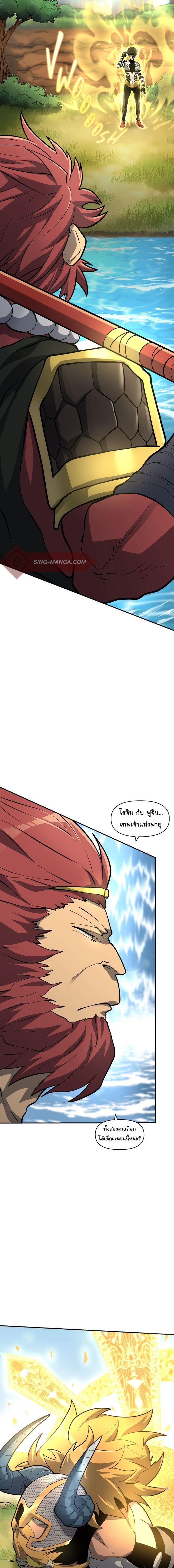 Manga-lc-com อ่านมังงะ อ่านการ์ตูน ออนไลน์ ฟรี God Game ตอนที่ 1 2 3 4 5 6 7 8 9 10 11 12 13 14 ฟรี ไม่มีโฆษณา Manga-lc - อ่าน มังงะ อ่าน การ์ตูน ออนไลน์ อ่านมังงะ ฟรี