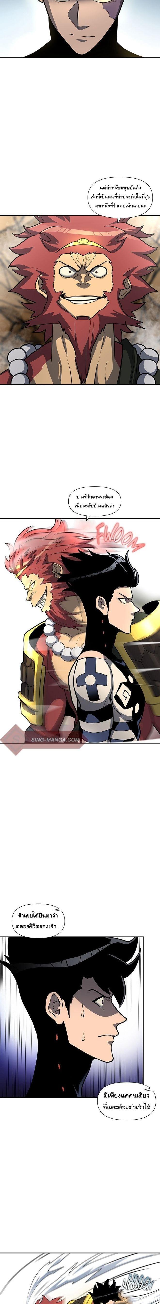 Manga-lc-com อ่านมังงะ อ่านการ์ตูน ออนไลน์ ฟรี God Game ตอนที่ 1 2 3 4 5 6 7 8 9 10 11 12 13 14 ฟรี ไม่มีโฆษณา Manga-lc - อ่าน มังงะ อ่าน การ์ตูน ออนไลน์ อ่านมังงะ ฟรี