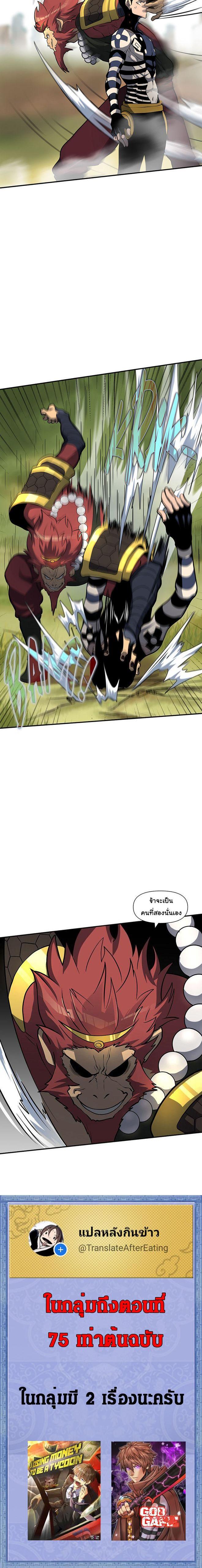 Manga-lc-com อ่านมังงะ อ่านการ์ตูน ออนไลน์ ฟรี God Game ตอนที่ 1 2 3 4 5 6 7 8 9 10 11 12 13 14 ฟรี ไม่มีโฆษณา Manga-lc - อ่าน มังงะ อ่าน การ์ตูน ออนไลน์ อ่านมังงะ ฟรี